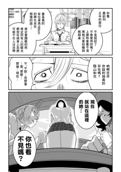 Page 41 of Suitei Shinchou 185 cm Muchimuchi Doukyuusei ni Yarareru!!!