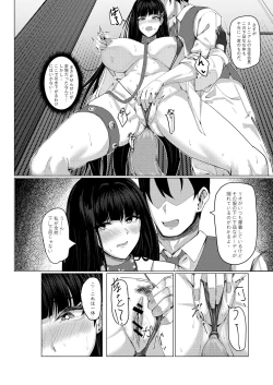 Page 7 of Seitokaichou no Shazai Reigi