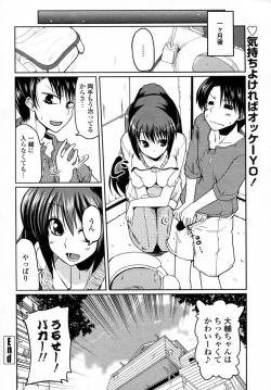 Page 16 of Mini Love