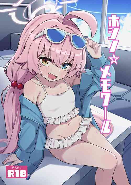 [Rokisonin Koubou (Rokita)] Hoshino☆Memoir (Blue Archive) [Digital]