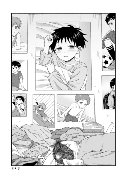 Page 81 of Sukidakara, Ijimetaku Natchau