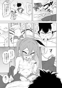 Page 8 of Shoushika Taisaku Mesugaki-chan