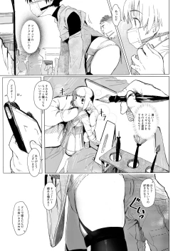 Page 13 of 鈴も同人イベントに行きたい!!