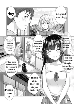 Page 12 of Ayamachi wa Himegoto no Hajimari 3 | A Mistake was the Start of Secrets 3]