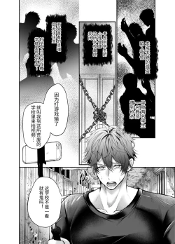 Page 5 of Jupo Jupo! Haikou Yuurei-tachi ni Pyuppyu sare... | 啾啵啾啵！被废弃学校的幽灵们咻咻注入