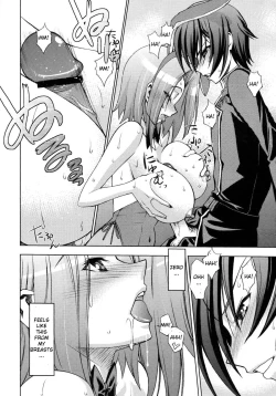 Page 11 of Zero no Mono / Zero's Belonging Code 1