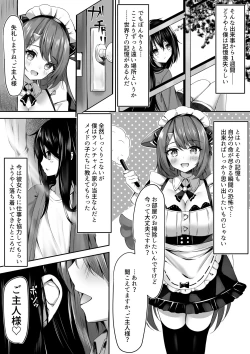 Page 4 of Maid-san Hatsujou Chuuihou!?