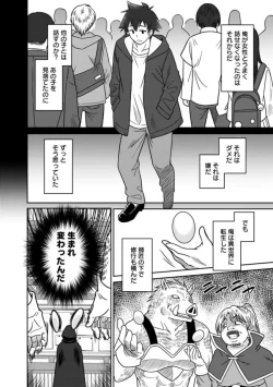 Page 108 of Bishuu Gyakuten Sekai No Cleric