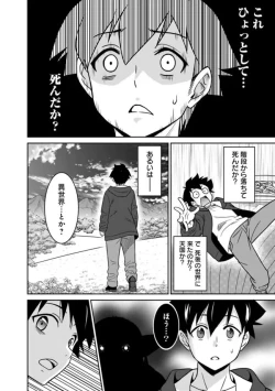 Page 10 of Bishuu Gyakuten Sekai No Cleric