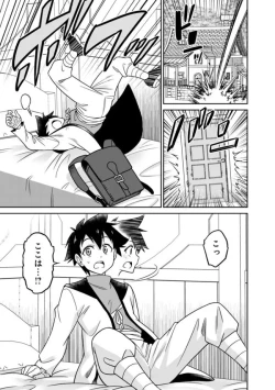 Page 117 of Bishuu Gyakuten Sekai No Cleric