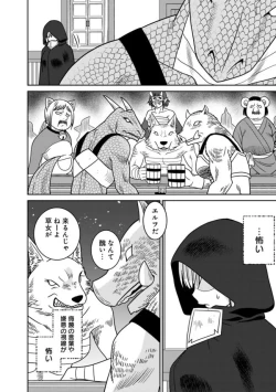 Page 136 of Bishuu Gyakuten Sekai No Cleric