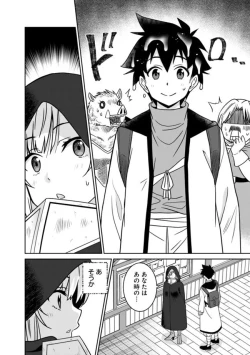 Page 146 of Bishuu Gyakuten Sekai No Cleric