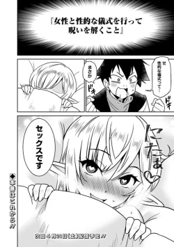 Page 162 of Bishuu Gyakuten Sekai No Cleric