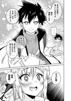 Page 177 of Bishuu Gyakuten Sekai No Cleric