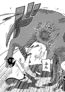 Page 17 of Bishuu Gyakuten Sekai No Cleric