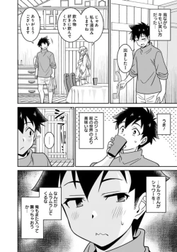 Page 210 of Bishuu Gyakuten Sekai No Cleric