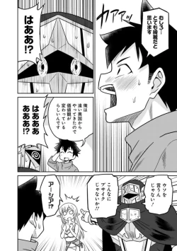 Page 268 of Bishuu Gyakuten Sekai No Cleric