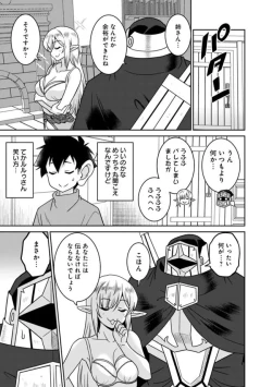 Page 274 of Bishuu Gyakuten Sekai No Cleric