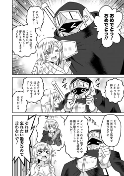 Page 277 of Bishuu Gyakuten Sekai No Cleric