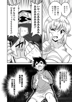 Page 281 of Bishuu Gyakuten Sekai No Cleric
