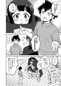Page 289 of Bishuu Gyakuten Sekai No Cleric