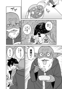 Page 28 of Bishuu Gyakuten Sekai No Cleric