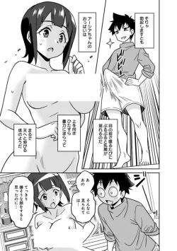 Page 297 of Bishuu Gyakuten Sekai No Cleric