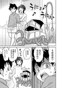 Page 305 of Bishuu Gyakuten Sekai No Cleric