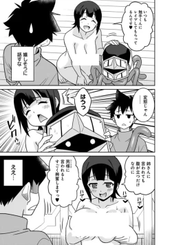 Page 307 of Bishuu Gyakuten Sekai No Cleric