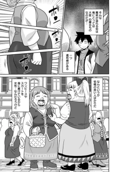 Page 39 of Bishuu Gyakuten Sekai No Cleric
