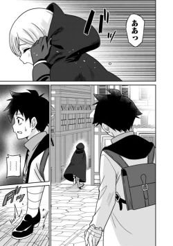 Page 47 of Bishuu Gyakuten Sekai No Cleric