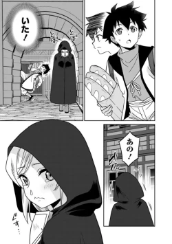 Page 49 of Bishuu Gyakuten Sekai No Cleric