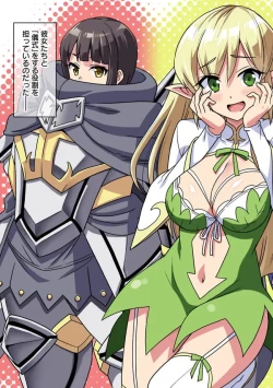 Page 4 of Bishuu Gyakuten Sekai No Cleric