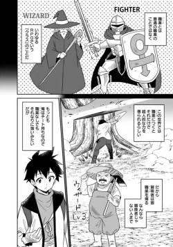Page 86 of Bishuu Gyakuten Sekai No Cleric
