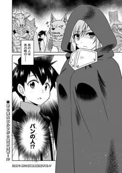 Page 96 of Bishuu Gyakuten Sekai No Cleric