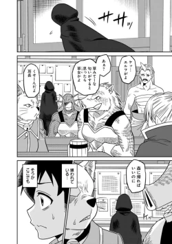 Page 98 of Bishuu Gyakuten Sekai No Cleric