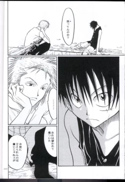 Page 19 of Souten | Charge!