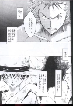 Page 2 of Souten | Charge!