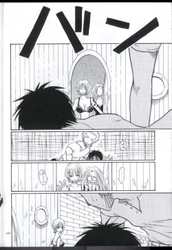 Page 37 of Souten | Charge!