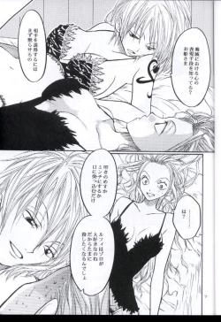 Page 6 of Souten | Charge!