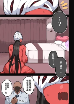 Page 3 of Inda no Butai Souchi | 淫堕的舞台装置