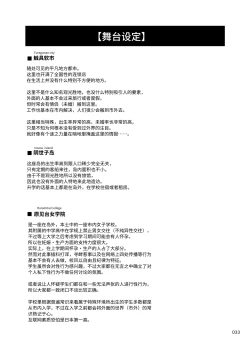 Page 33 of Nakadashi! Papachin Junkie 2 ~ Oyako Jusei Ninshin Bote H mo Aru yo | 中出！父亲肉棒Junkie2 ～有父女受精怀孕西瓜肚H哦