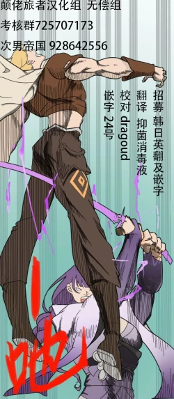 Page 7 of Dango Gyuunyuu o Dashinasai