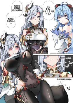 Page 1 of commission