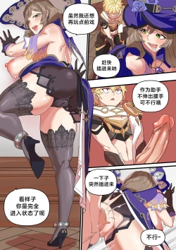 Page 4 of Lisa ni Hon o Henkyaku suru Manga