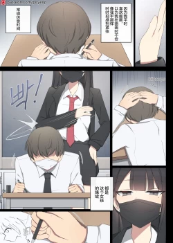 Page 1 of Mating Trainig