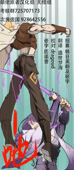 Page 20 of Mating Trainig