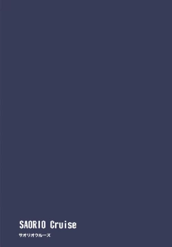 Page 26 of SAORIO Cruise