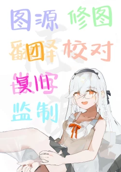 Page 27 of SAORIO Cruise