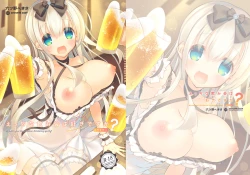 Page 1 of Ecchi na Nomikai wa Suki desu ka?